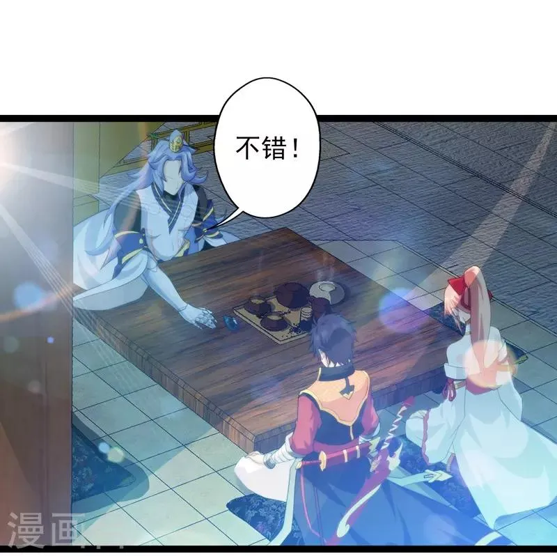 第61话 第23页