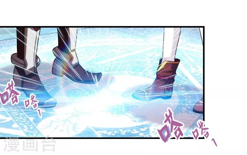 第62话 第23页