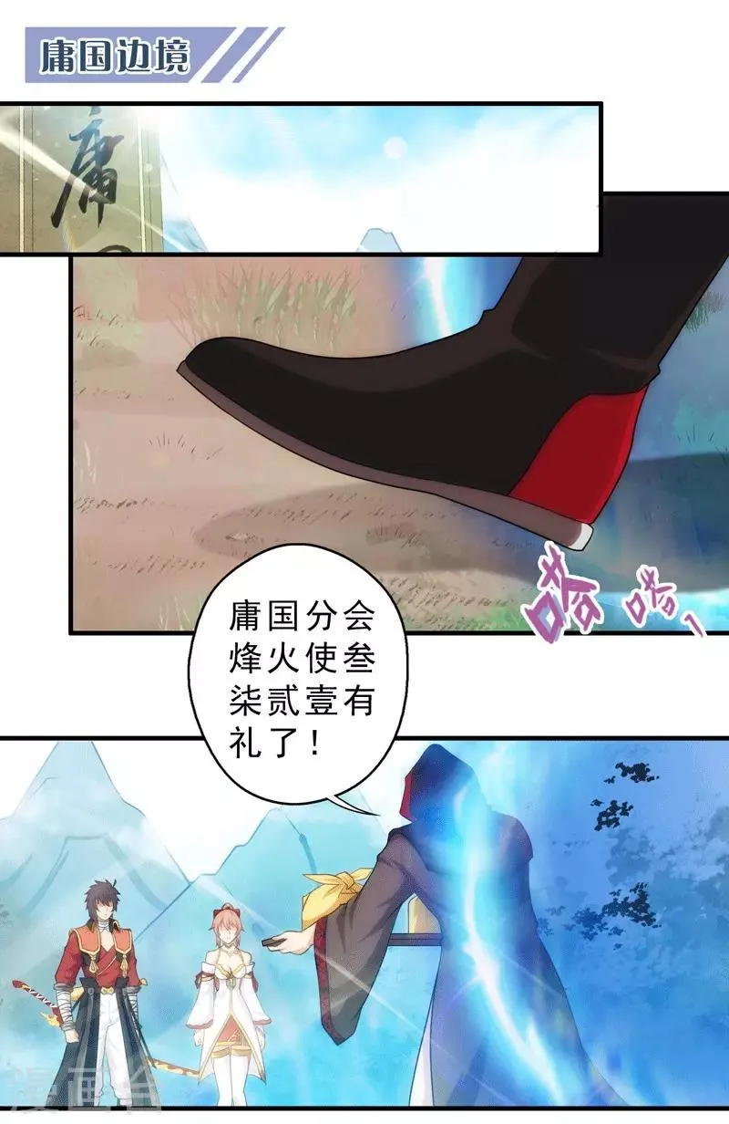 第65话 第1页