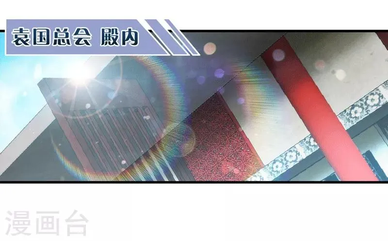 第65话 第6页