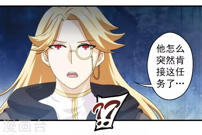 第65话 第15页