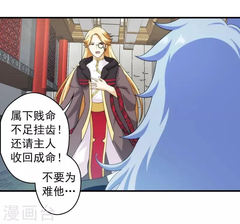 第65话 第17页