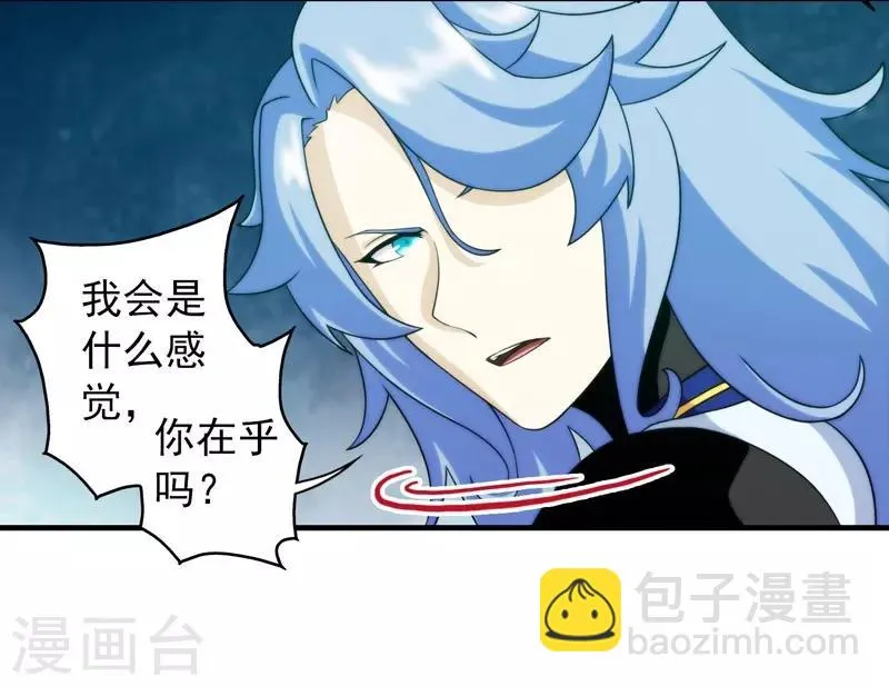 第65话 第22页
