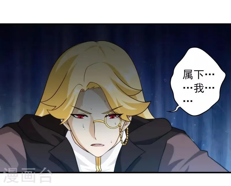 第65话 第23页
