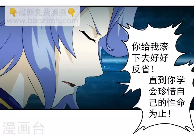 第65话 第25页