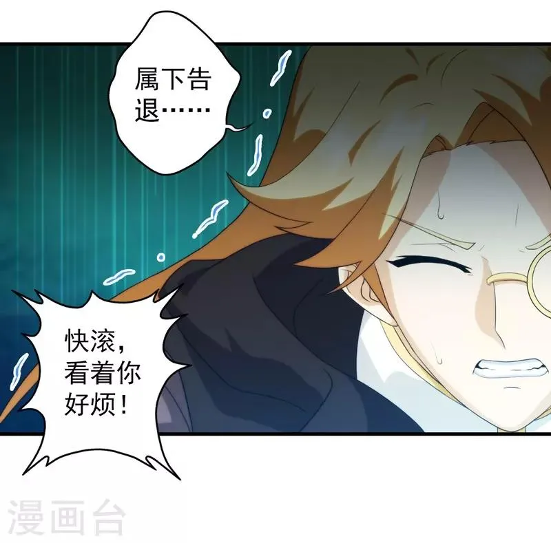 第65话 第26页
