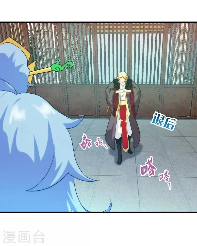 第65话 第27页