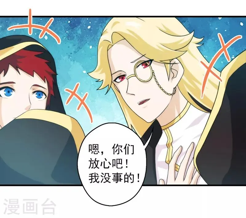 第65话 第29页