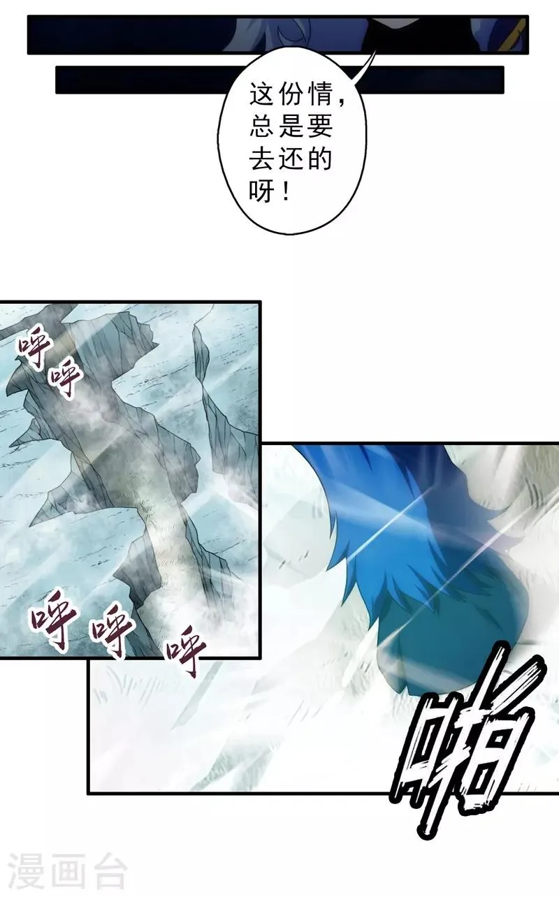 第65话 第34页