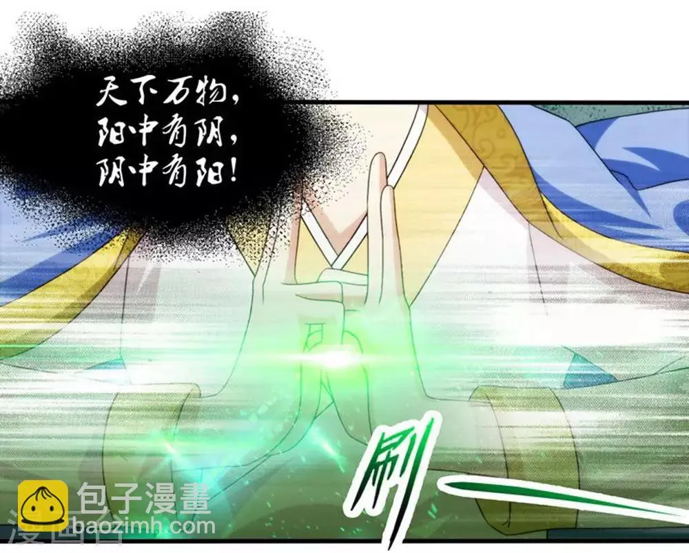 第72话 第10页