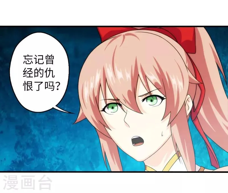 第73话 第3页