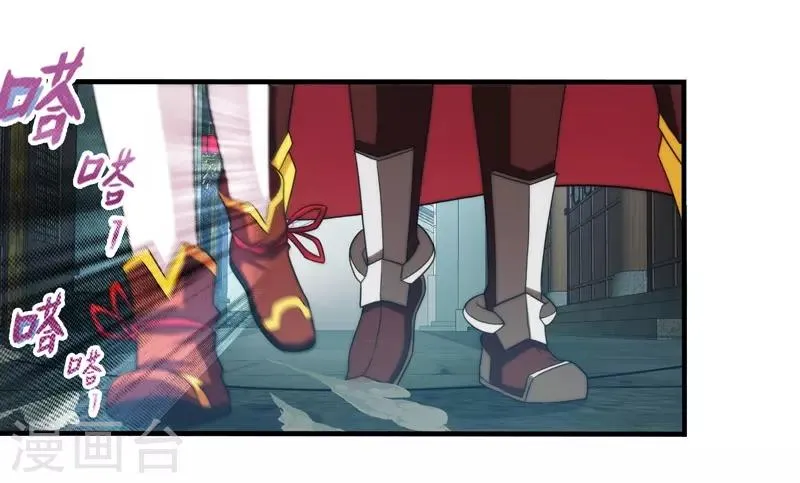 第73话 第7页