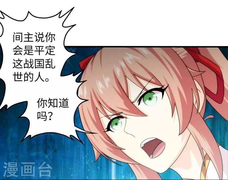 第73话 第12页
