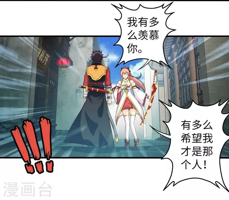第73话 第13页