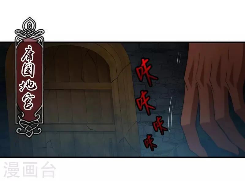 第73话 第19页