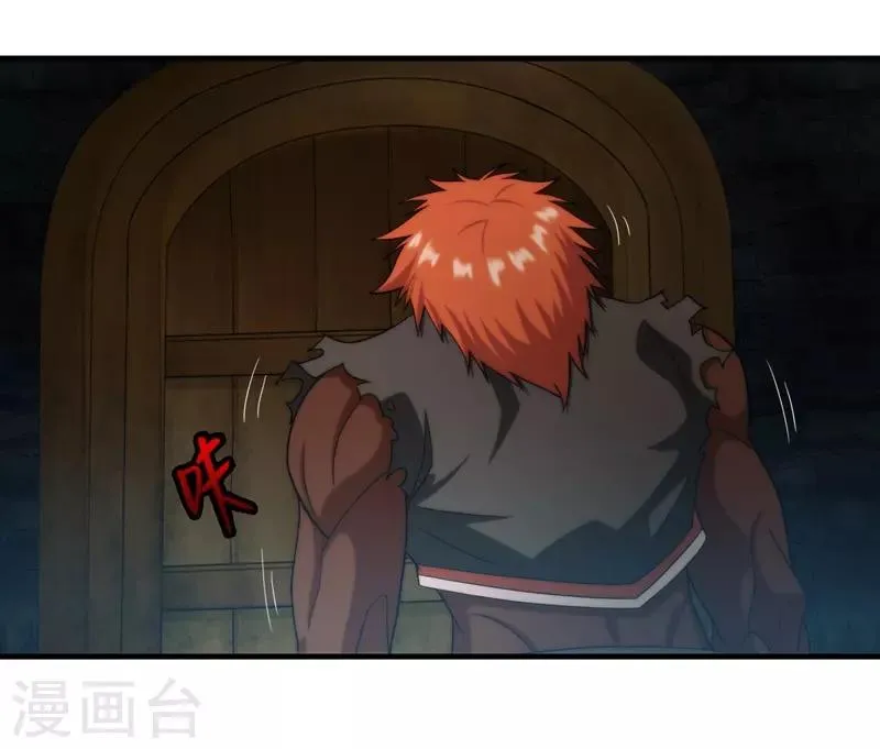 第73话 第21页