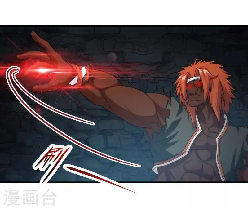 第73话 第22页
