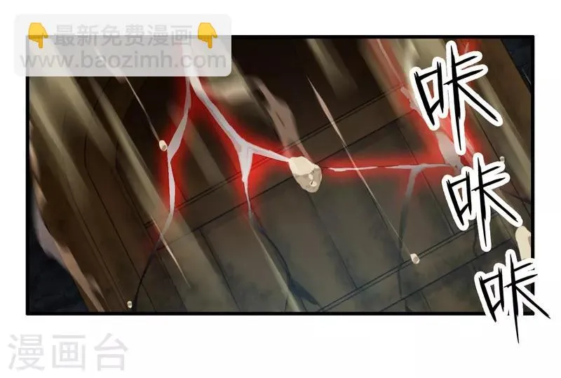 第73话 第23页