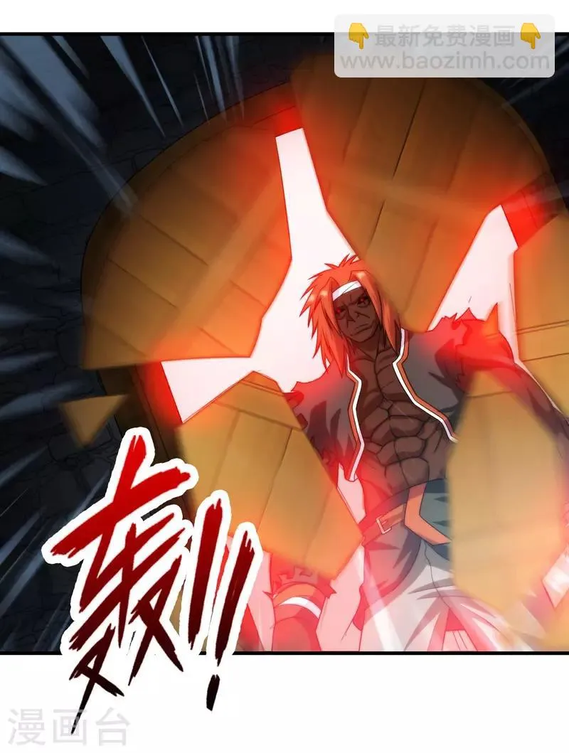 第73话 第24页