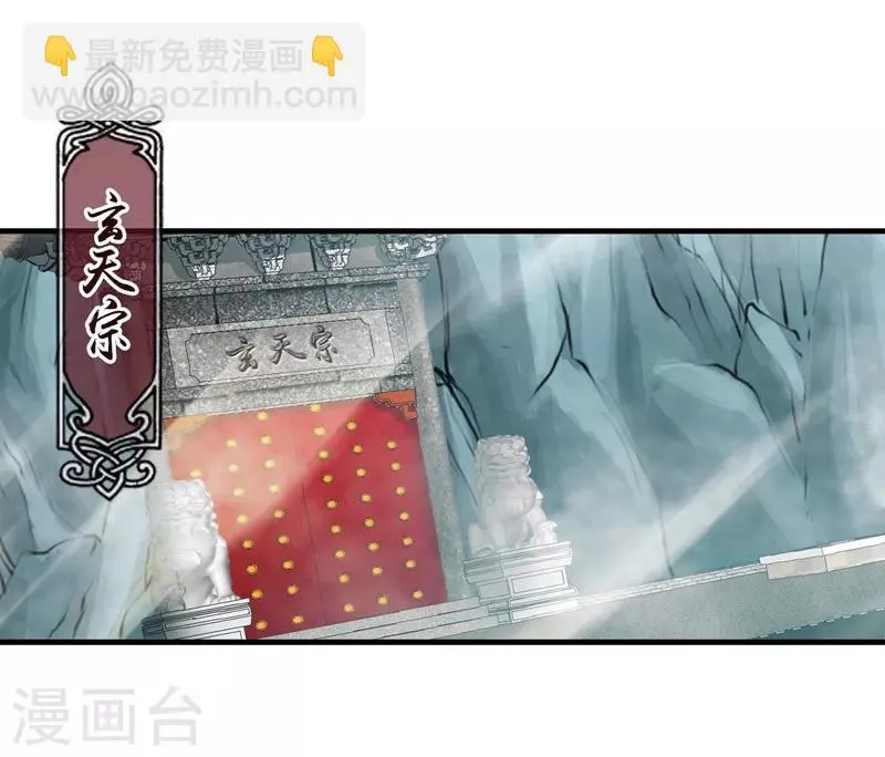 第73话 第27页