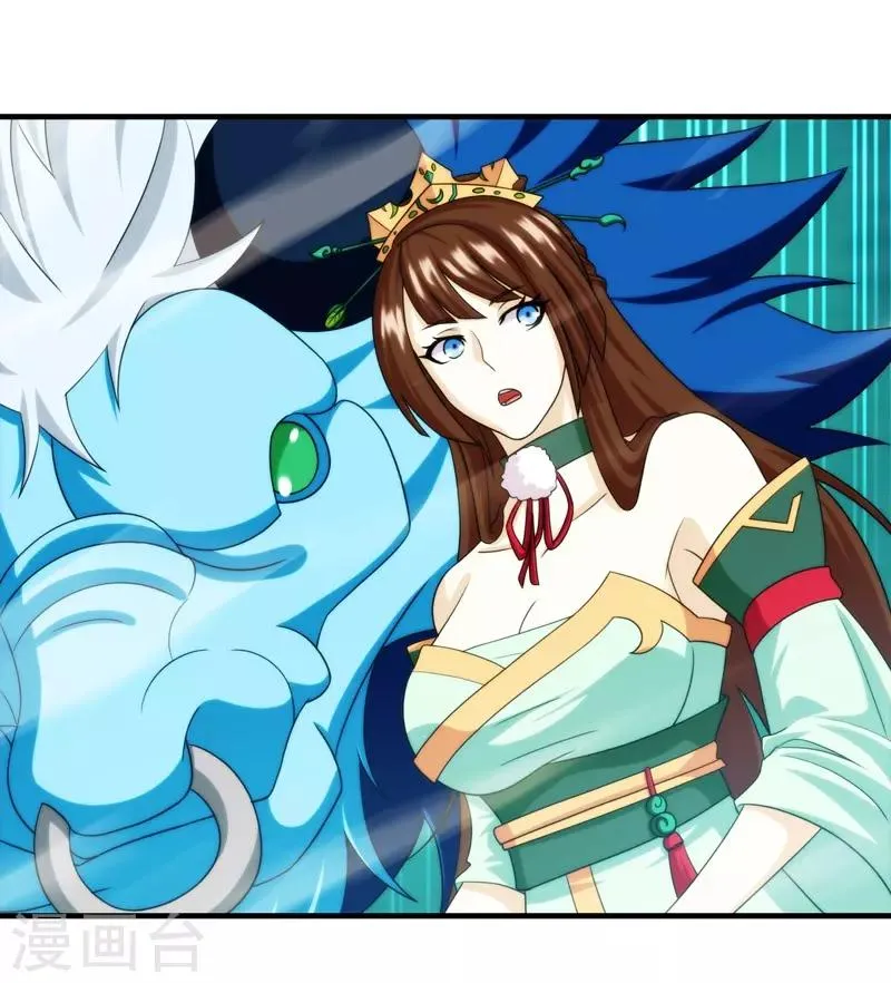 第73话 第28页