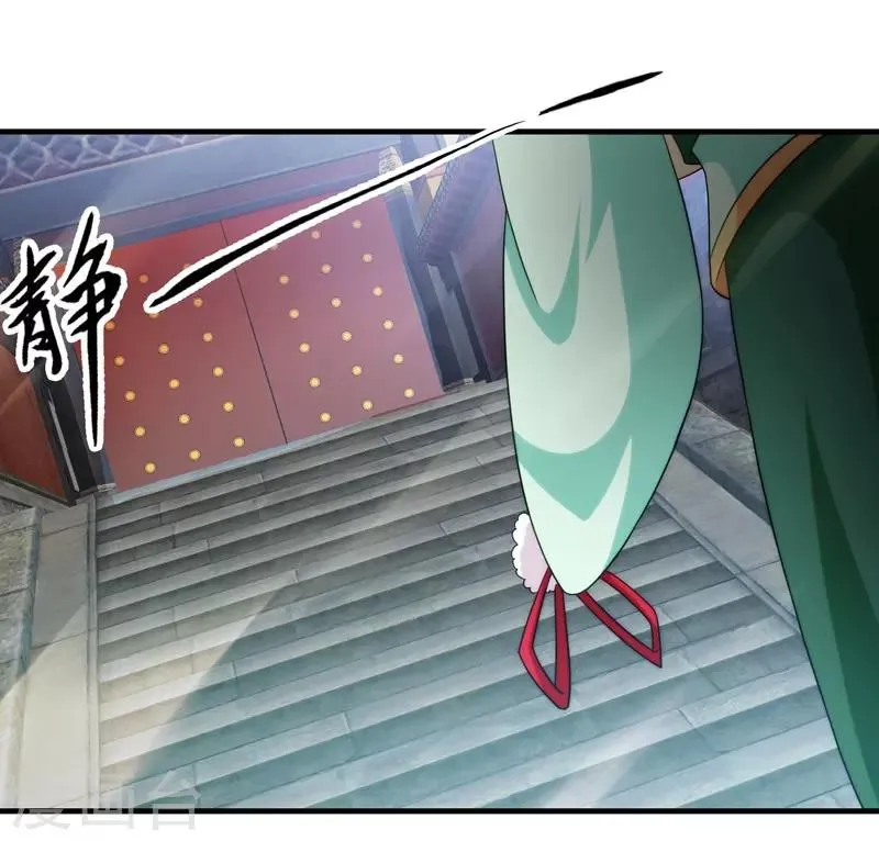 第73话 第29页