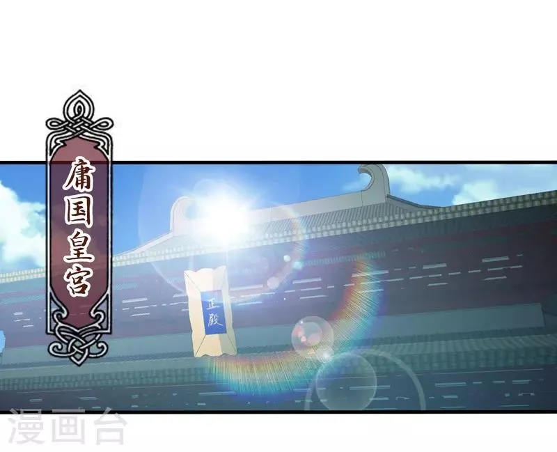 第74话 第29页
