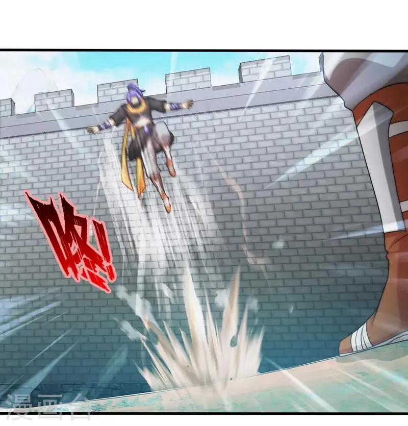 第76话 第5页