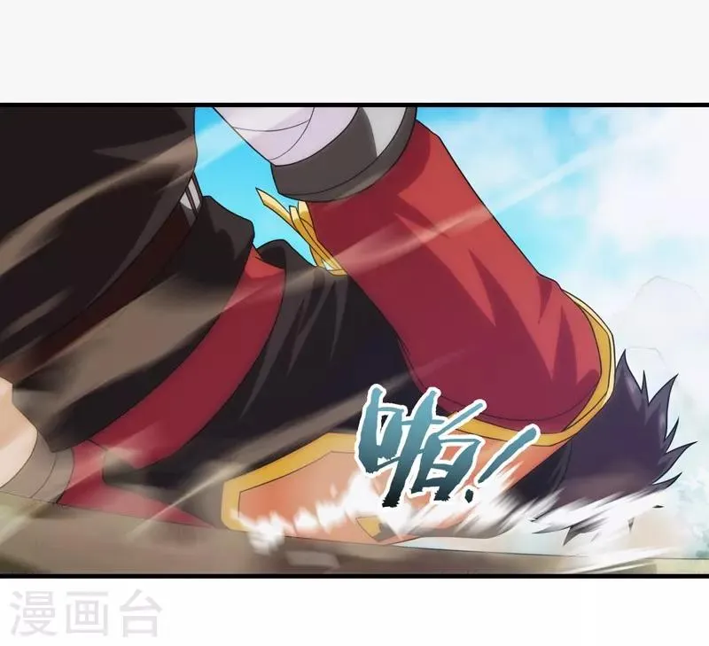 第77话 第27页