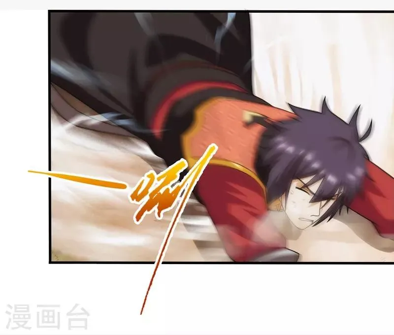 第79话 第8页