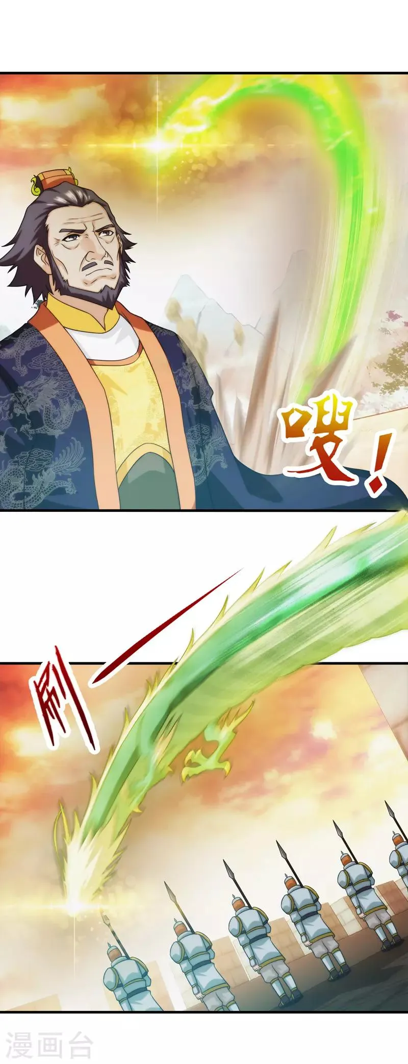 第80话 第4页