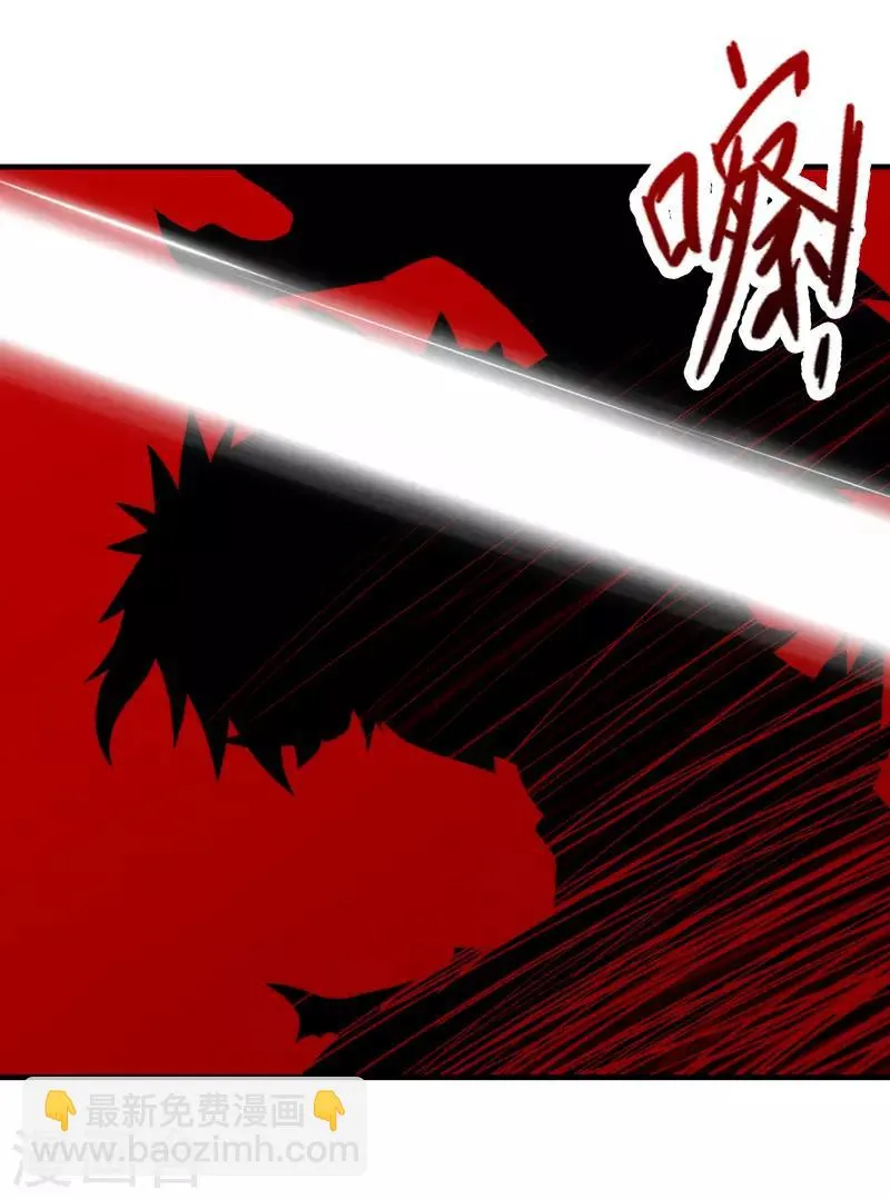 第81话 第10页