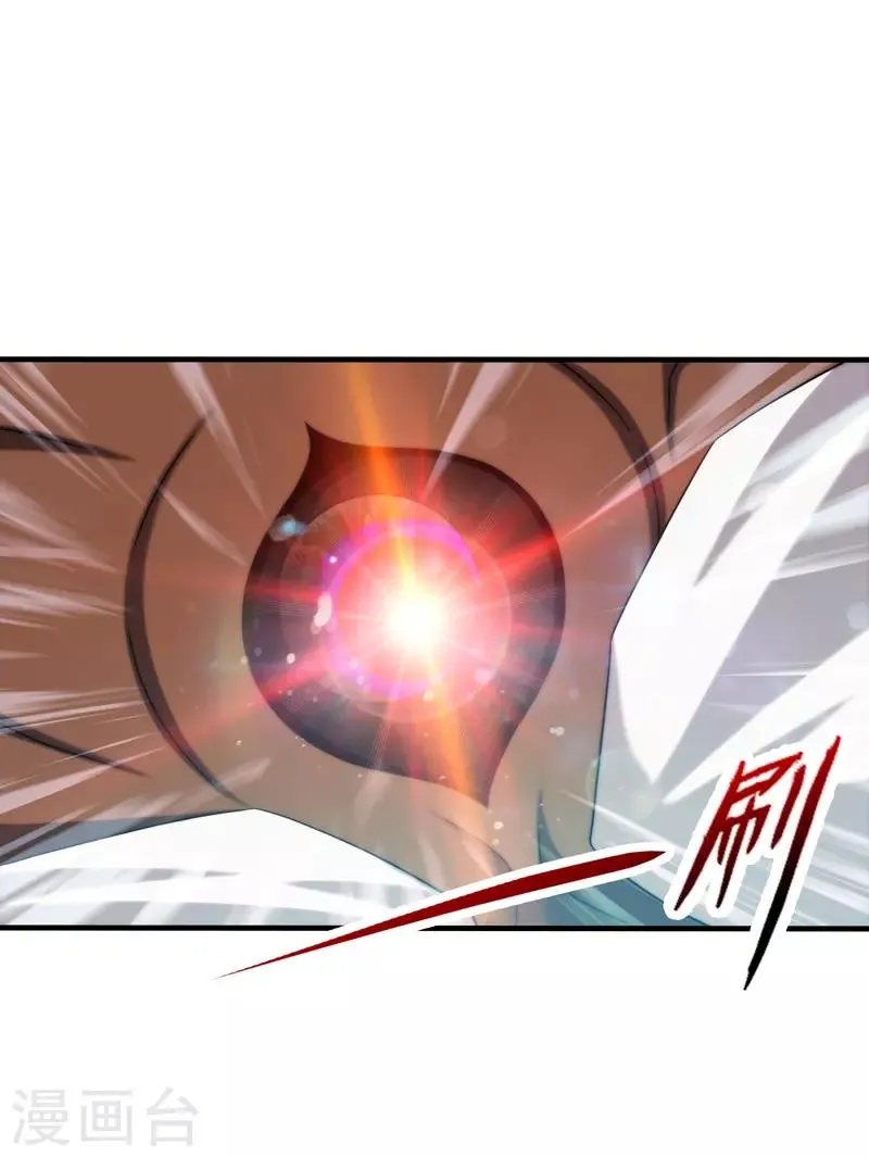 第81话 第16页