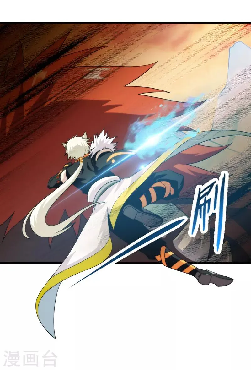 第81话 第24页