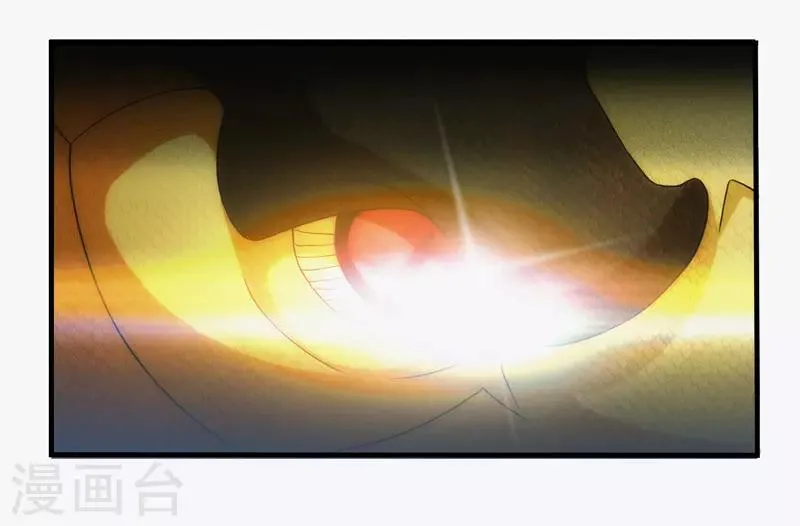 第83话 第3页