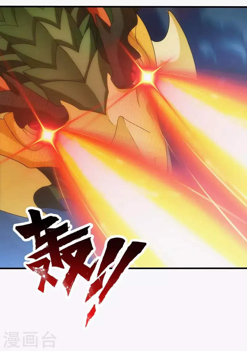 第83话 第4页