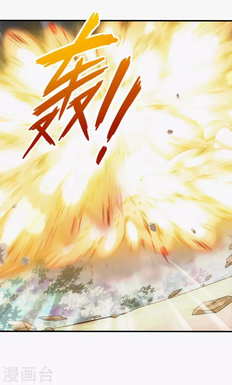 第83话 第7页