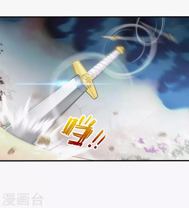 第83话 第9页