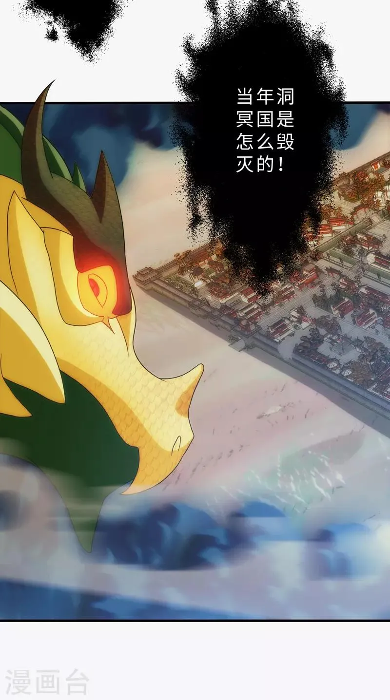 第83话 第12页