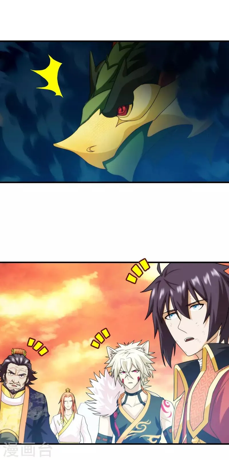 第83话 第15页