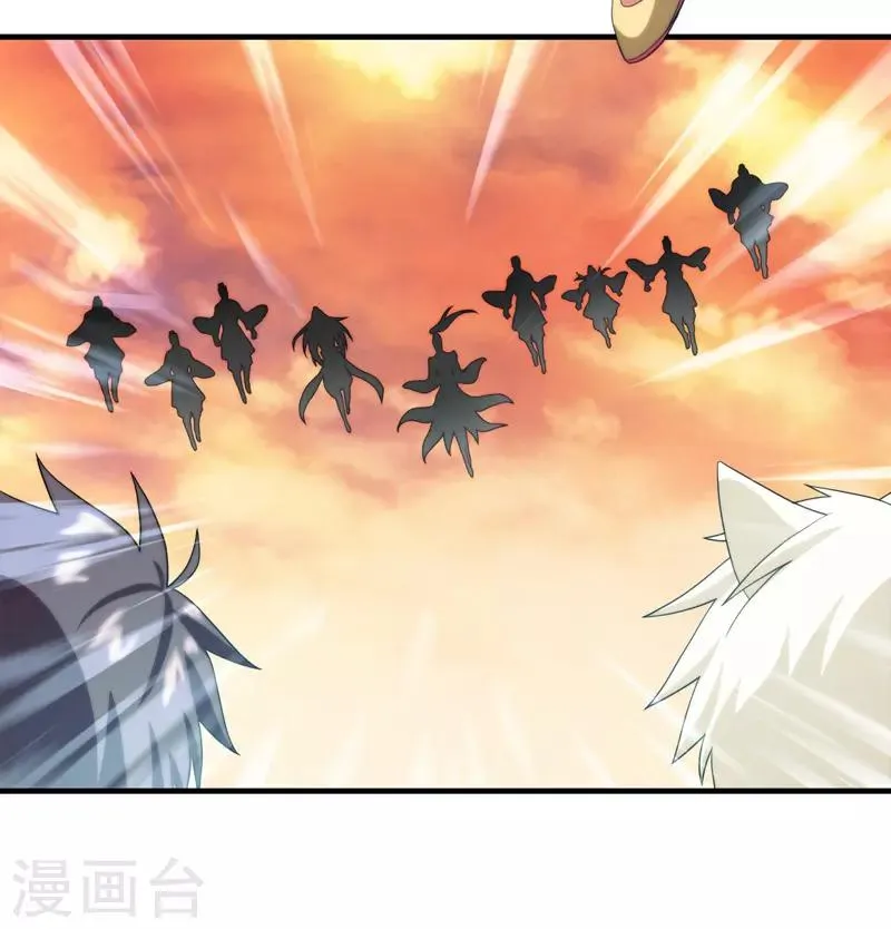 第83话 第17页