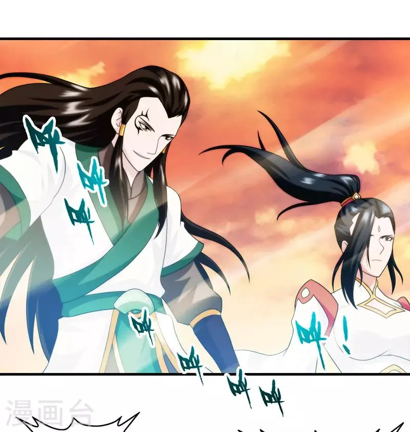 第83话 第18页