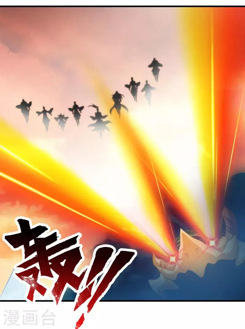 第83话 第21页