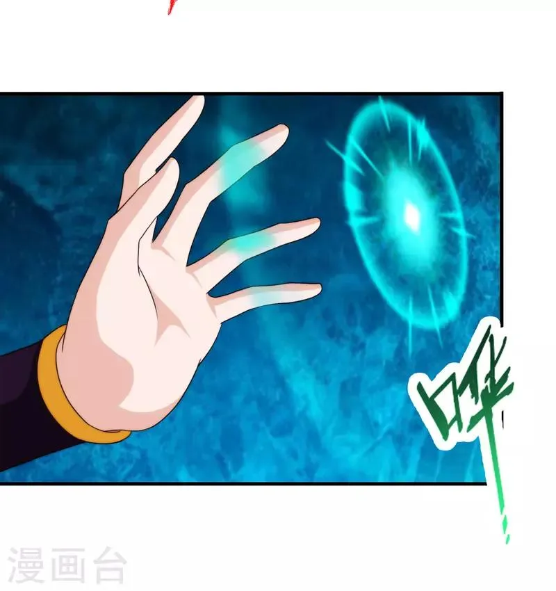 第83话 第22页