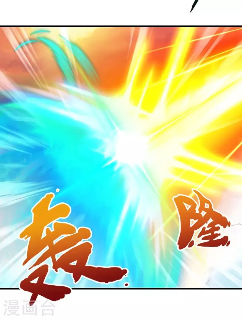 第83话 第24页
