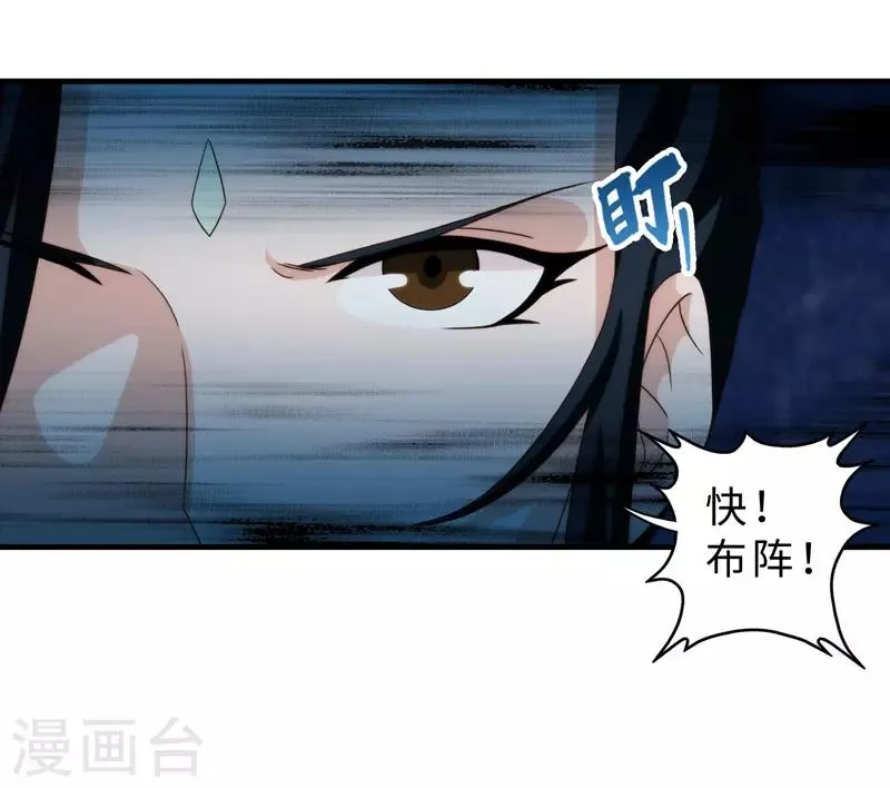 第83话 第25页