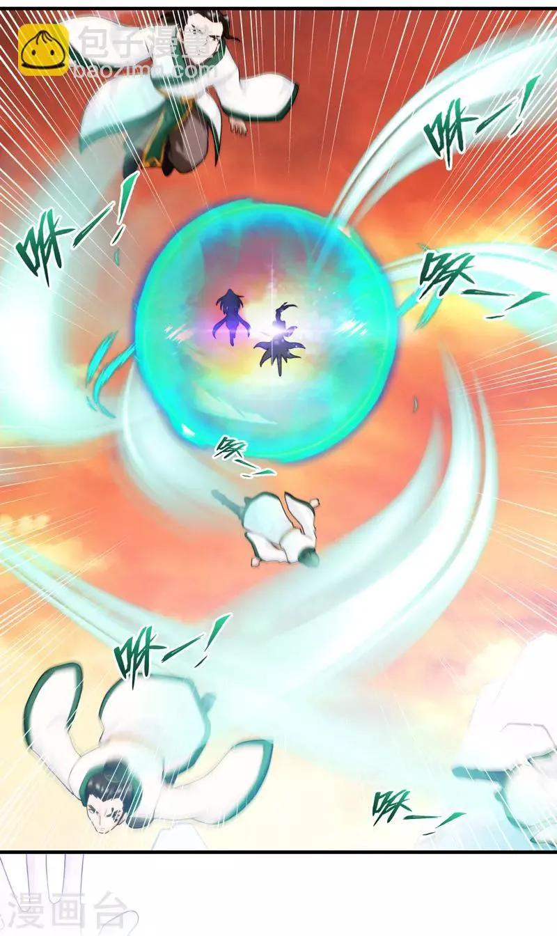 第83话 第26页
