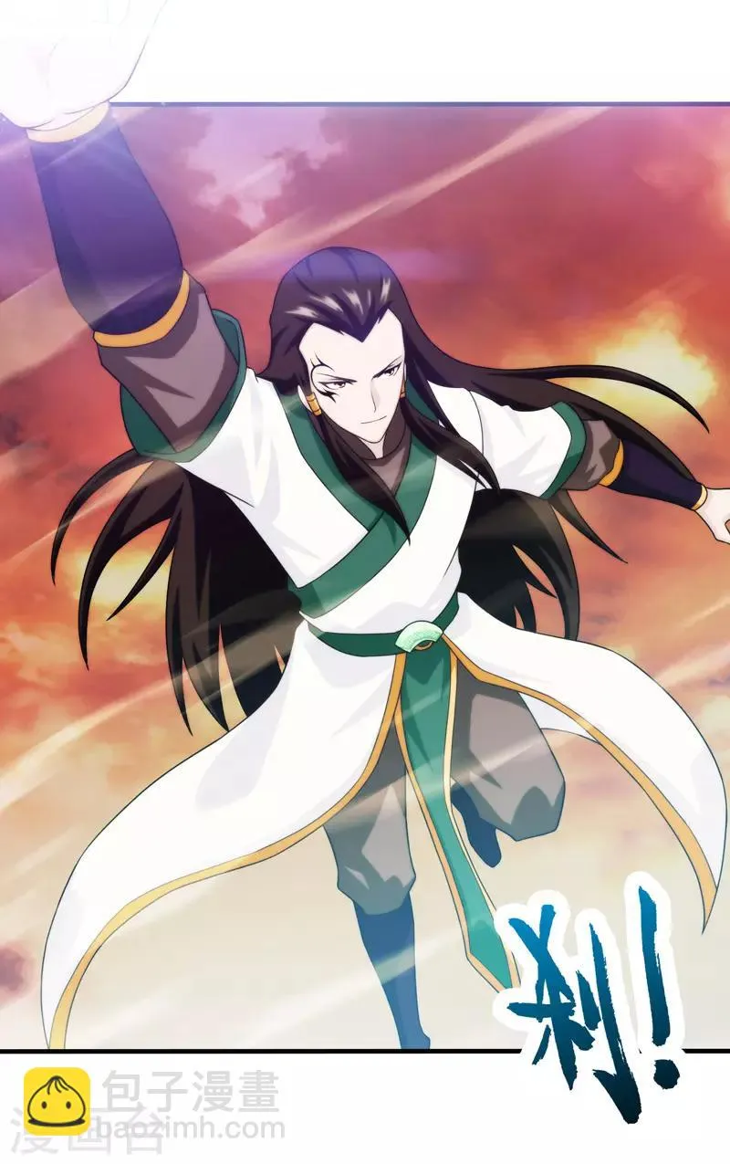 第83话 第27页