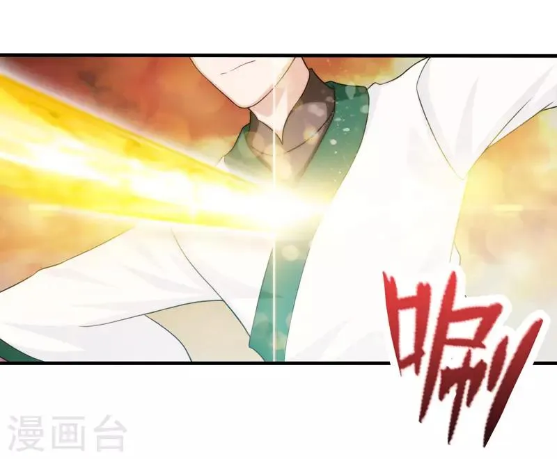 第83话 第31页
