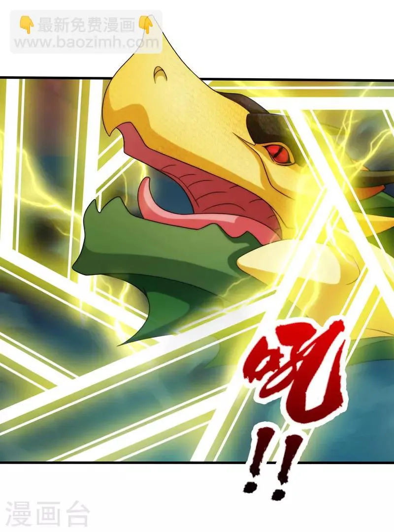 第83话 第33页
